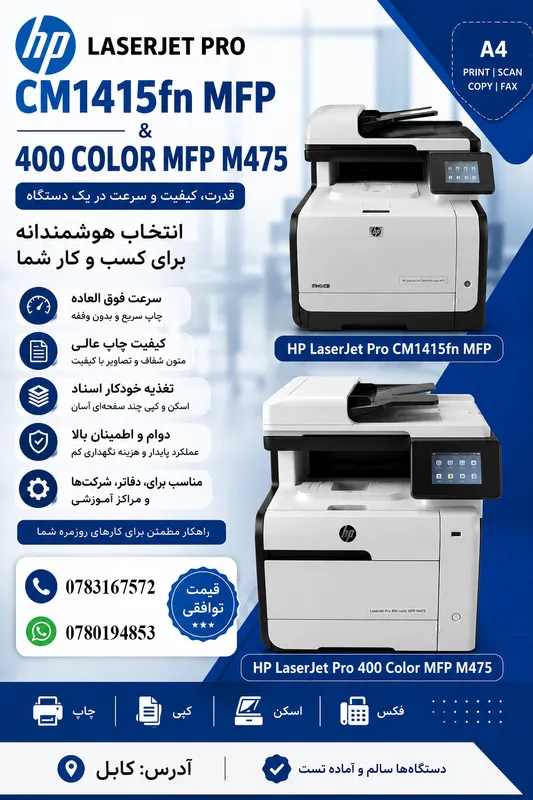 Printer